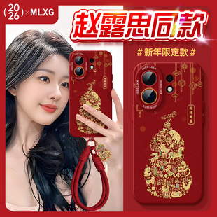 生肖葫芦适用vivos30手机壳新年女款 s16红色s15硅胶14小众s12外壳s13 s30promini保护套s20全包19防摔s17