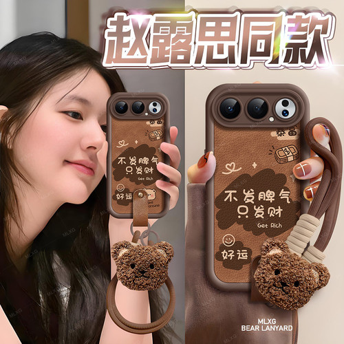 适用荣耀500手机壳皮纹