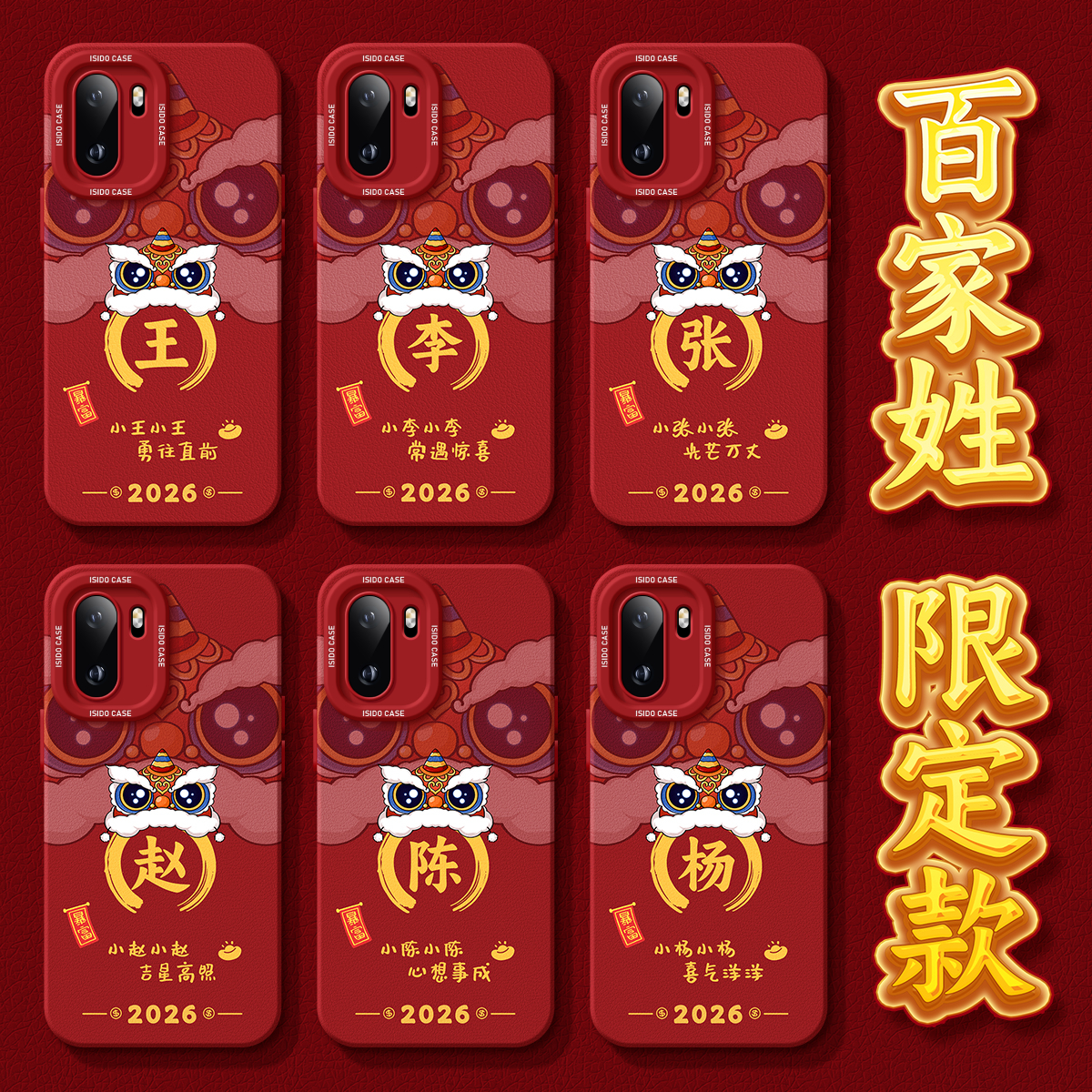 适用一加Ace6手机壳卡通