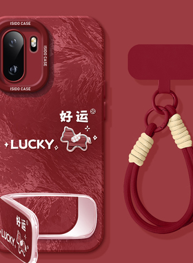 渐变小马适用1加ace6手机壳2026新年新款ace5pro马年ace5ultra全包防摔硅胶ace3红色本命年ace女15外壳保护套