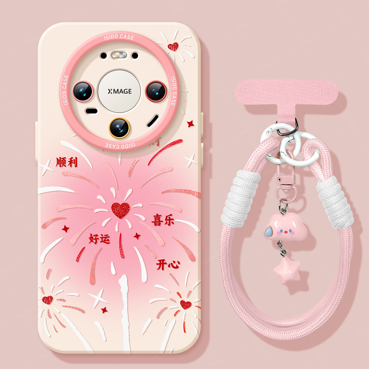 爱心烟花适用华为mate80pro新年手机壳mate70新款mate50马年保护套70pro+全包40红色本命年硅胶50防摔30pro,3C数码配件,手机保护套/壳,淘宝优惠券,粉丝福利购,淘宝优惠卷