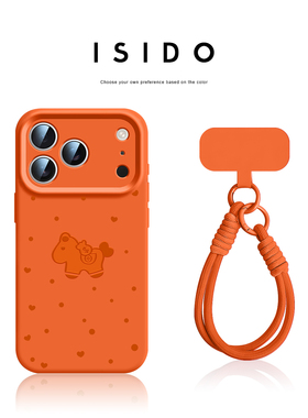 马年适用苹果17promax手机壳镜头全包iPhone16pro磁吸充电ip15plus新款14/13液态硅胶air防摔软壳12女款e高级