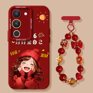 爱自己适用vivos17手机壳s17pro软壳新款 后壳红色e活力外壳马年 s17e高级感s7全包2026防摔硅胶t男女新年款