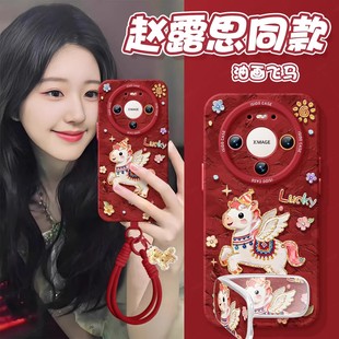 油画飞马适用华为mate80pro新年手机壳mate70新款 全包40小众本命年硅胶50防摔30pro mate50马年保护套70pro