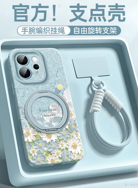 云花适用vivos50手机壳2026新款s50promini的保护套s30全包防摔19硅胶s18带支架vivoS20pro女款s30promini软