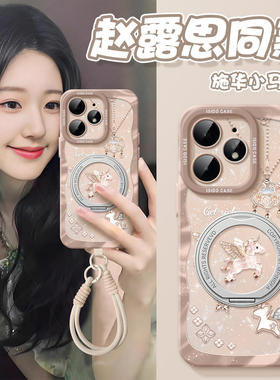 施华小马适用realme真我neo7Turbo手机壳新年新款neo7红色gt6硅胶7马年卡通全包gtneo5防摔realme真我本命年3