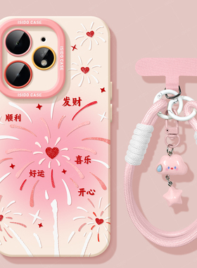 爱心烟花适用realme真我neo7Turbo手机壳新年新款neo7红色gt6硅胶7马年卡通全包gtneo5防摔realme真我本命年3