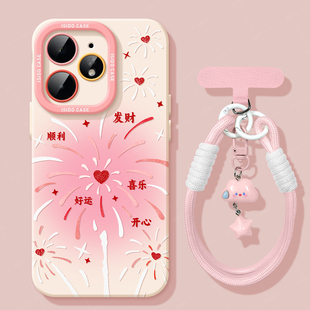 爱心烟花适用realme真我neo7Turbo手机壳新年新款neo7红色gt6硅胶7马年卡通全包gtneo5防摔realme真我本命年3