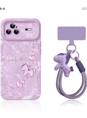 链条小马适用华为nova15pro手机壳新年2026新款14套15ultra本命年11活力7se硅胶13马年10软壳12女9防摔8红色