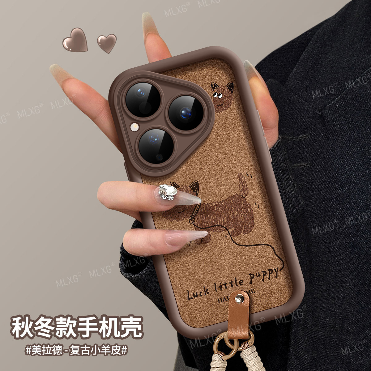 适用华为Pura80手机壳卡通皮纹