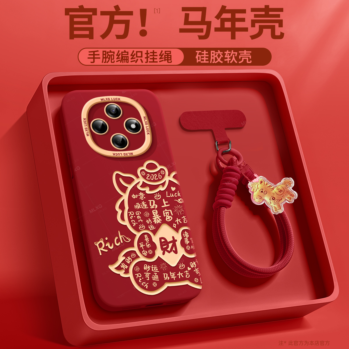 适用OPPOA6Pro手机壳卡通