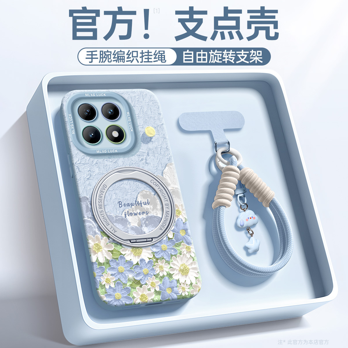 适用iQOO15手机壳卡通