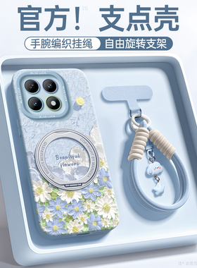 云花适用iqoo15手机壳iqoo13pro硅胶12全包防摔vivo爱酷9小众高级感neo8pro外壳7se竞速版5保护套11