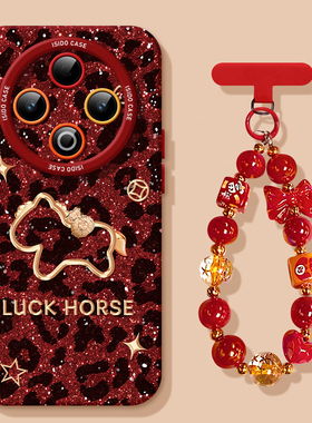 镂空小马适用vivoY500手机壳Y300I红色本命年Y300pro保护套200新年新款Y100硅胶X300女100spro马年200叉100