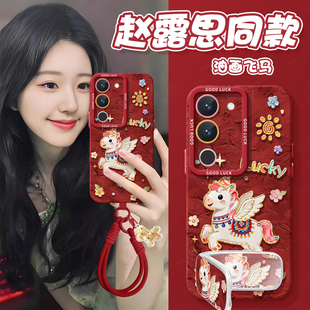 油画飞马适用vivos17手机壳s17pro软壳新款 后壳红色e活力外壳马年 s17e高级感s7全包2026防摔硅胶t男女新年款