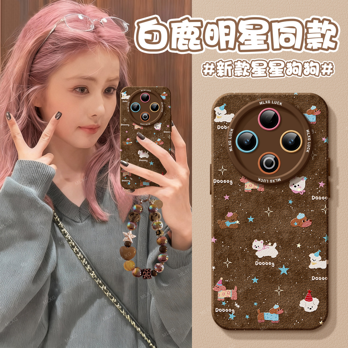 适用vivoY500手机壳卡通