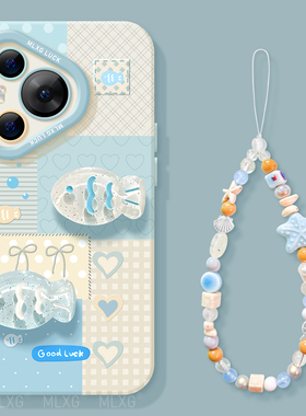 立体泡泡鱼适用华为Pura80手机壳P70pro挂绳套p60pro+新款p80高级p50硅胶p40夏天p7o加p30por女p20pr0十p10