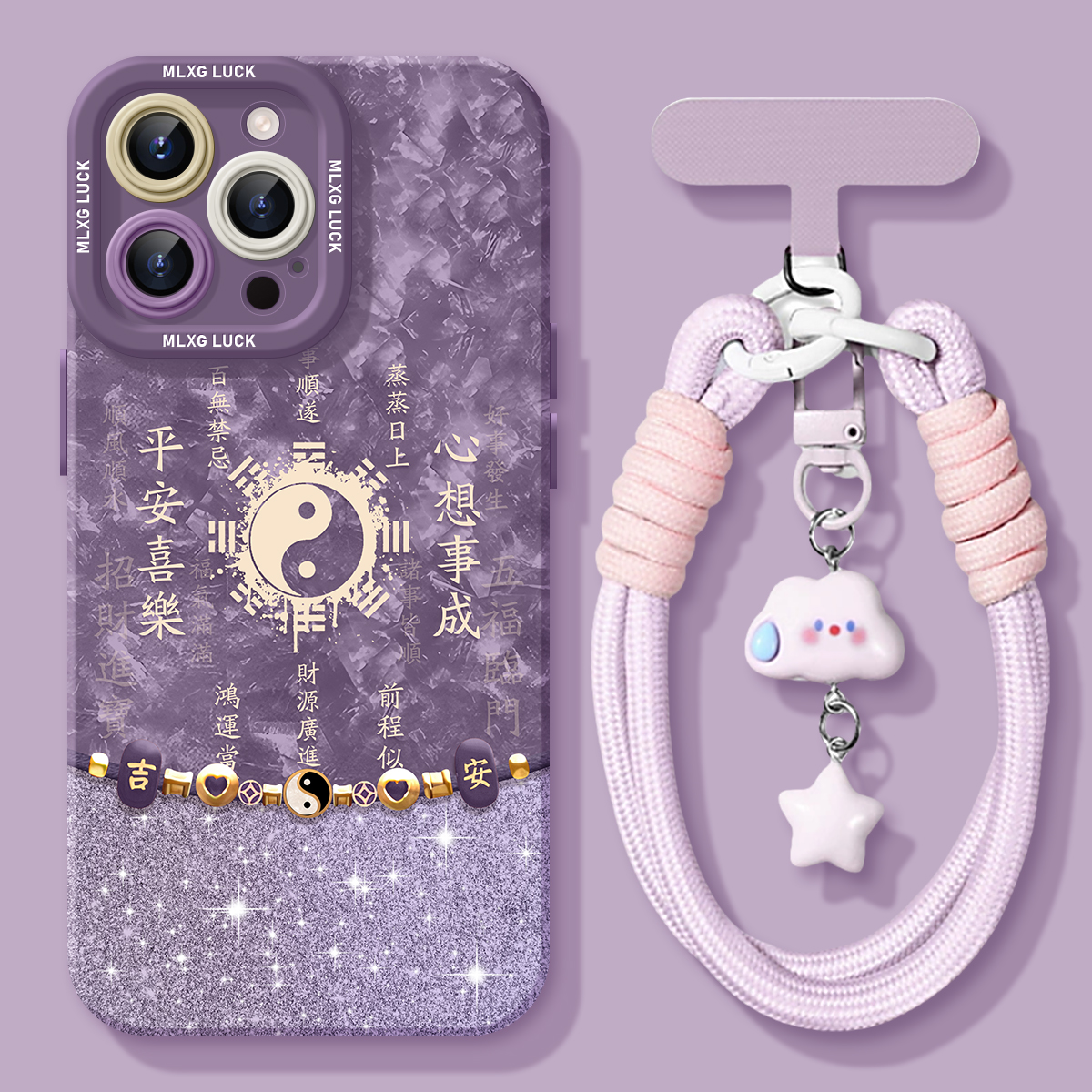 【斜挎手腕挂绳】贝纹幸运太极适用苹果16promax手机壳iphone16新款女16pro背带15超火14中式13高级感硅胶12