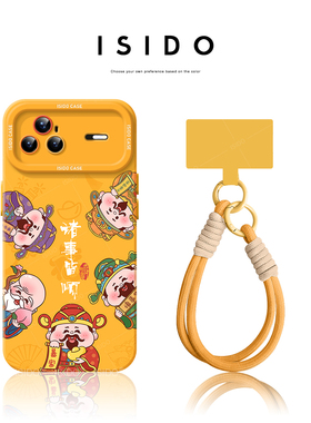 财神爷适用华为nova15pro手机壳2026新款14pro套15ultra可爱11活力版7se硅胶13全包10软壳12女nova9防摔8