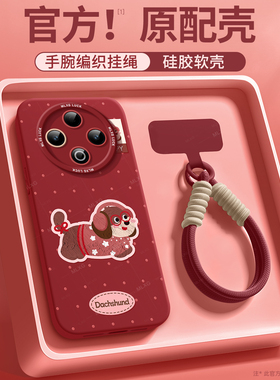 耳机腊肠狗适用vivoY500手机壳Y300I高级Y300pro新年保护套200红色新款Y100硅胶X300女100spro挂绳200叉100