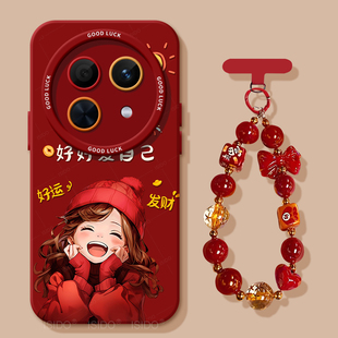 爱自己适用华为畅享10plus手机壳畅享9软壳新款 外壳 10e高级感9s全包2026防摔硅胶Plus男女高级后壳红色新年款