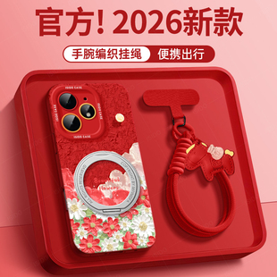 云花适用realme真我neo7Turbo手机壳新年新款 neo7红色gt6硅胶7马年带支架全包gtneo5防摔realme真我本命年3