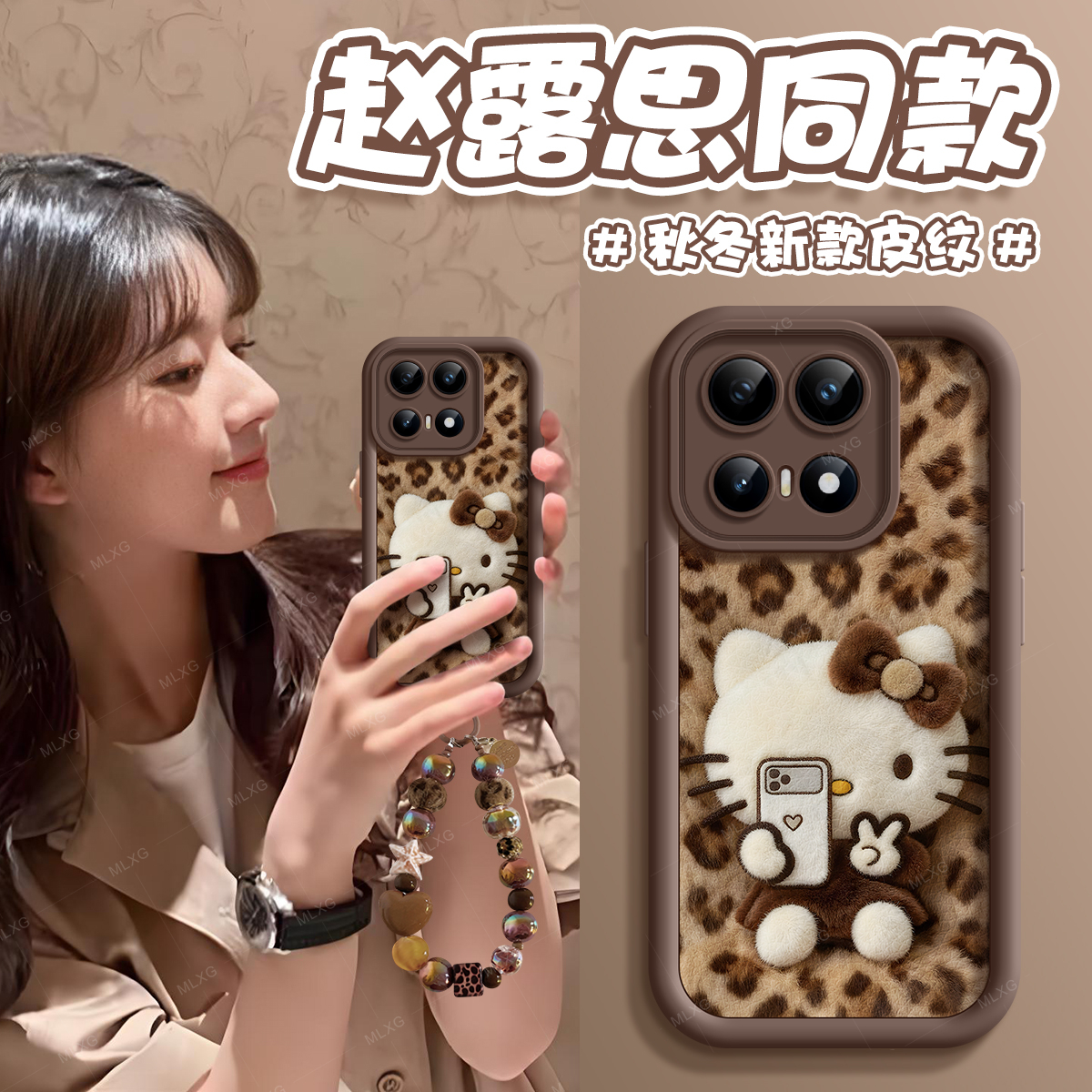 适用iQOO15手机壳皮纹