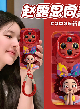 彩裙公主适用oppoa6pro红色手机壳2026新年新款A6马年A5软硅胶a97保护a95全包opop卡通93本命年92s保护套外壳