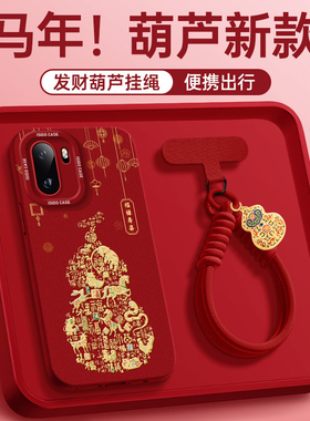 生肖葫芦适用1加ace6手机壳2025新年女款ace5pro镜头ace5ultra全包防摔红色硅胶ace3高级ace女15新款保护套