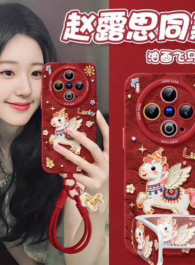 油画飞马适用vivoX300手机壳2026新款x200ultra本命年x300pro保护套70新年60pro硅胶90马年100spro红色女100
