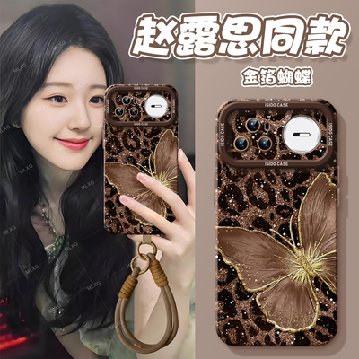 适用华为nova15Pro手机壳蝴蝶