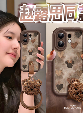 爱心头像适用vivos30手机壳秋冬新款s30promini保护套s20全包19女款防摔s17/s16高级s15硅胶14棕色s12外壳s13