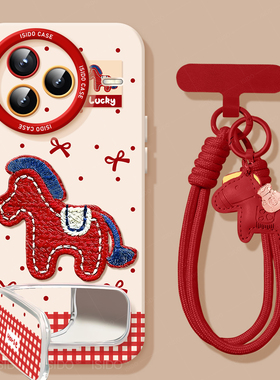 刺绣小马适用小米civi5pro新年手机壳civi4马年新款红色mix4黑鲨5pro硅胶cv保护套civi3全包防摔本命年女卡通
