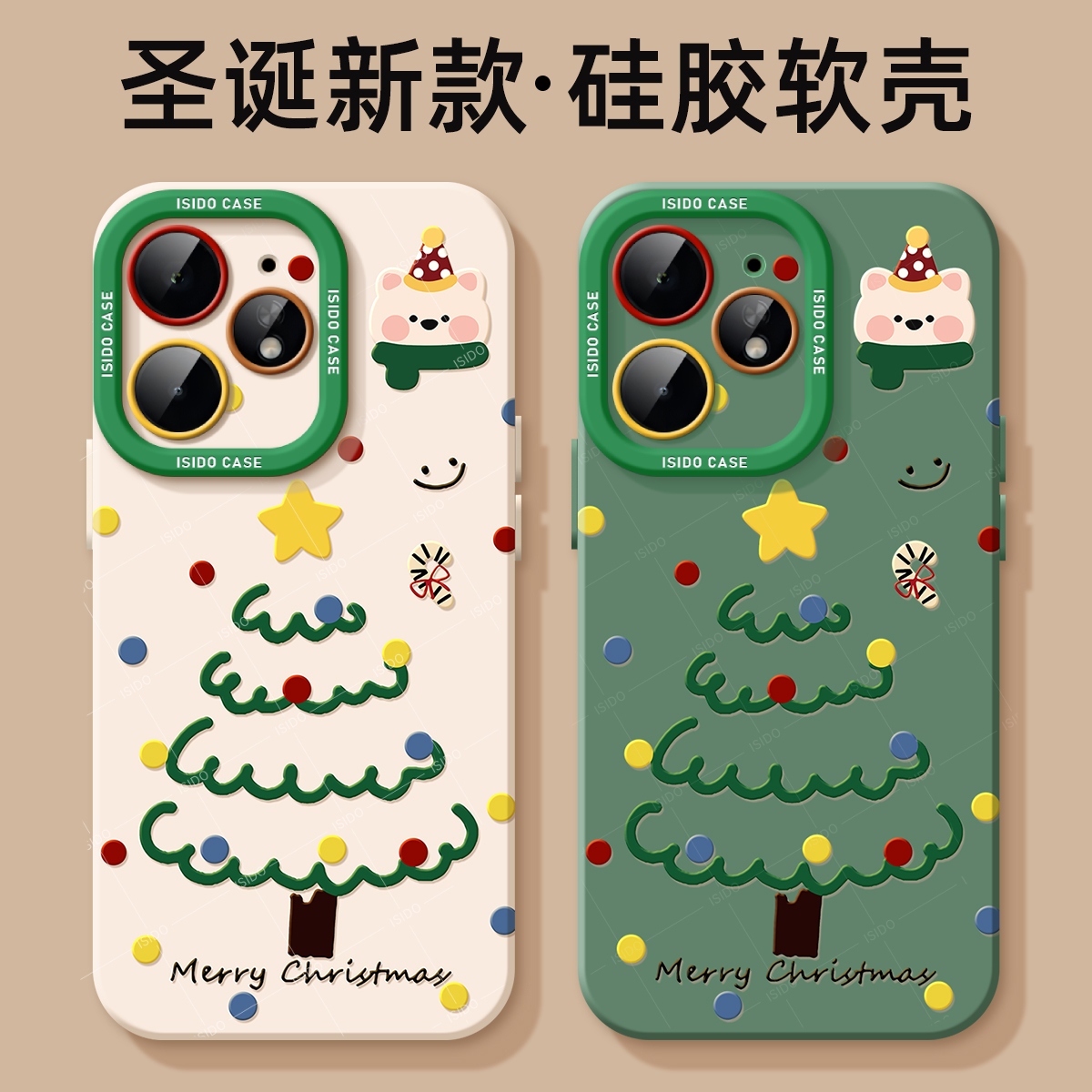 适用realme真我Neo7手机壳卡通