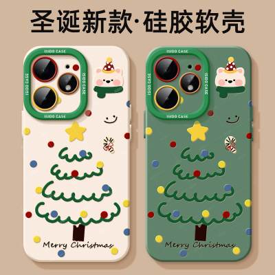 适用realme真我Neo7手机壳卡通