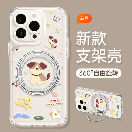 适用苹果16手机壳新款iphone16pro透明15西高地14夏天16promax高级感13外壳11小众12防摔8plus带支架x散热