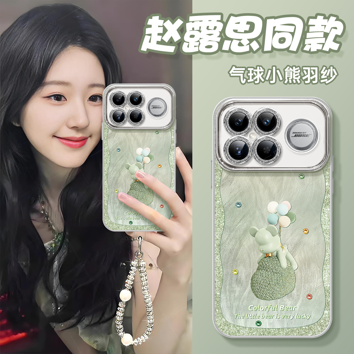 适用红米k90手机壳卡通