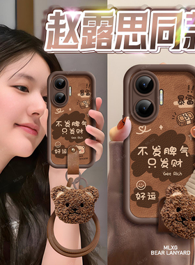 好运发财适用红米turbo4pro手机壳note13秋冬新款note14pro全包12防摔turbo3软10外壳8棕色redminote9小米套