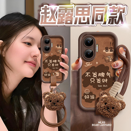 好运发财适用红米turbo4pro手机壳note13秋冬新款note14pro全包12防摔turbo3软10外壳8棕色redminote9小米套