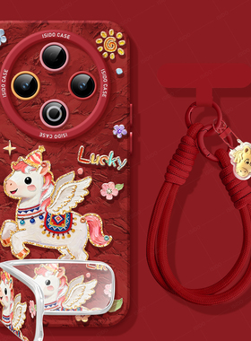 小飞马适用vivoY500手机壳Y300I红色本命年Y300pro保护套200新年新款Y100硅胶X300女100spro马年200叉100