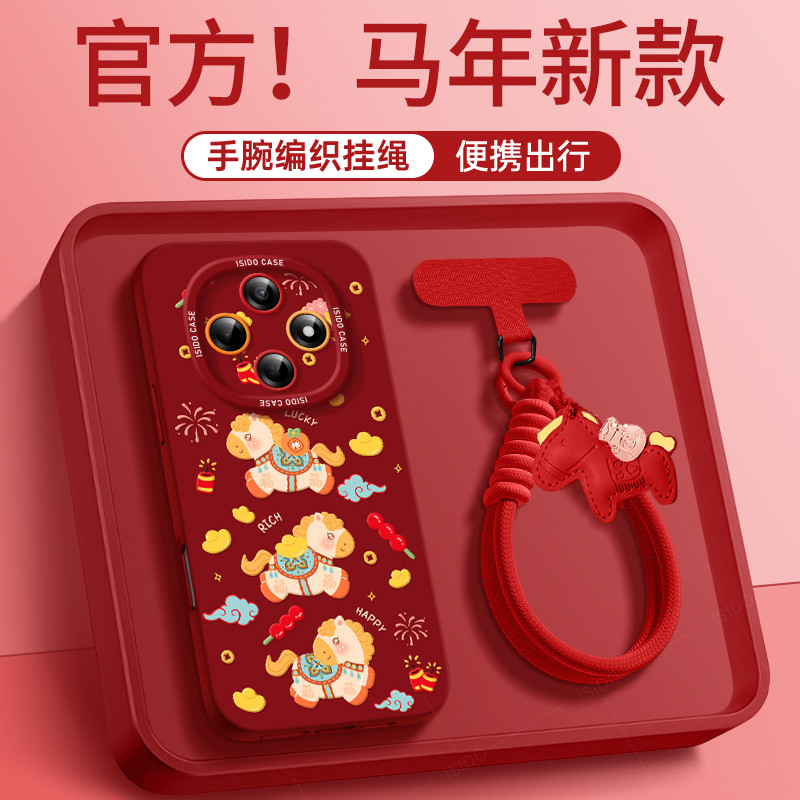 适用OPPOA6Pro手机壳卡通