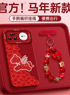 玫瑰小马适用华为nova15手机壳15pro套nova14马年12新款11活力版7se硅胶13本命年10新年15ultra女7红色9卡通8