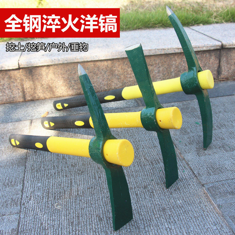多功能挖笋镐头小洋镐锄头十字镐挖桩神器挖土挖树根家用工具钢镐