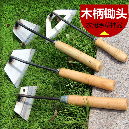 神器全钢小型挖土种花两用锄头