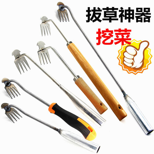 除草神器拔草挖野菜工具