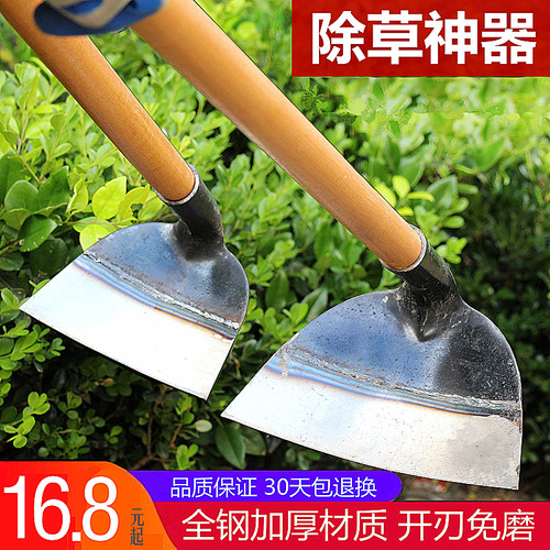 全钢加厚神器特大挖土两用锄头