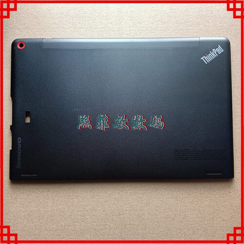 Lenovo/联想 Thinkpad Helix 2 A壳 X1H 2代外壳00HT545 00HT543