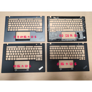 联想 ThinkPad T14S Gen2 C壳 键盘框 外壳 5G大回车 黑色 灰色