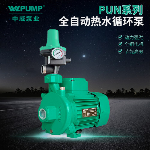 WLPUMP/中威江苏电动增压泵循环