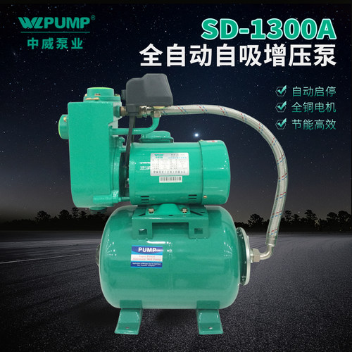 江苏水泵WLPUMP/中威铸铁